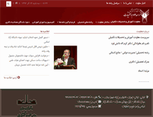 Tablet Screenshot of amoozeshi.srbiau.ac.ir