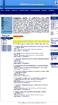 Mobile Screenshot of ijaud.srbiau.ac.ir